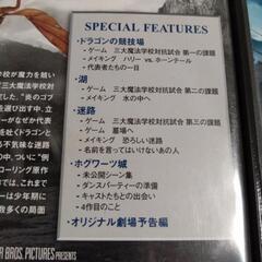 ハリー・ポッター DVD 不死鳥の騎士団 / 炎のゴブレットの画像