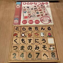 ひらがなつみき　公文