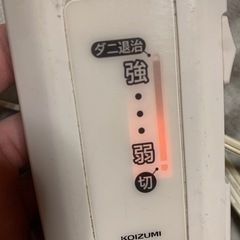 電気毛布