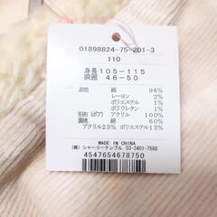 ShirleyTemple 110㌢ ジャケットの画像