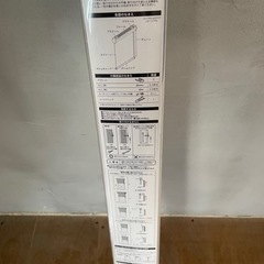 新品未使用　ニトリ　麻入りロールスクリーンの画像