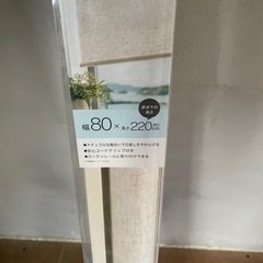 新品未使用　ニトリ　麻入りロールスクリーンの画像