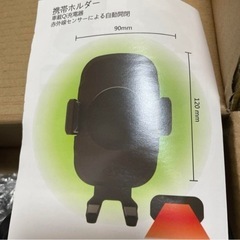 車載Qi ワイヤレス充電器 車載ホルダー　赤外線センサー 自動開閉の画像