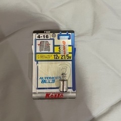 テール＆ストップランプ