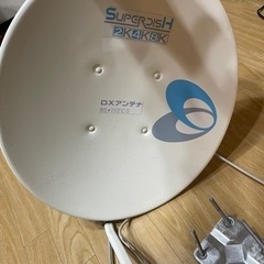 パラボラアンテナ