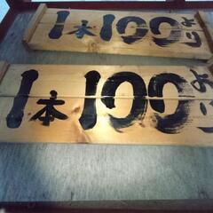 石焼き芋機　釜　ヤキイモ　やきいも　石焼き芋　機械　ガス　窯の画像