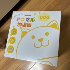 加湿器