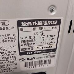 ダイキンセラムヒートの画像