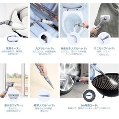 スチームクリーナー iSiLER 高温洗浄機の画像