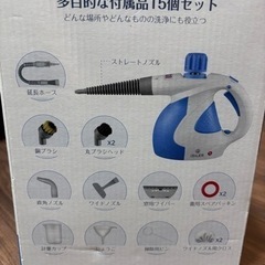スチームクリーナー iSiLER 高温洗浄機の画像