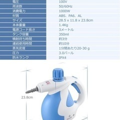 スチームクリーナー iSiLER 高温洗浄機の画像