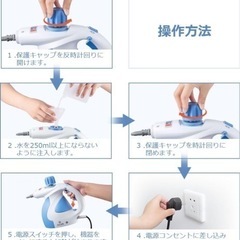 スチームクリーナー iSiLER 高温洗浄機の画像