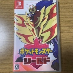 ポケモンシールド　Nintendo Switch