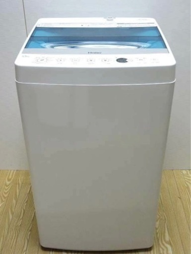 Haierハイアール/洗濯機/5.5kg/JW-C55A/お急ぎコース10分/風乾燥