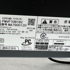 富士通　デスクパソコンFH70/B1の画像