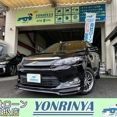 ローン審査に不安な方！全国自社ローン対応！ハリアー