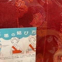 サンリオ　ハローキティー　浴衣帯の画像
