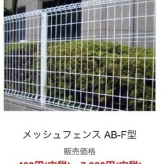 メッシュフェンス用の支柱4本をブロック屏に建てて欲しい