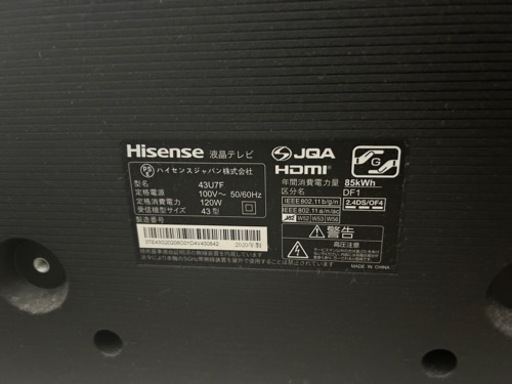 ハイセンス　TV 43インチ　外付けHDD付き　