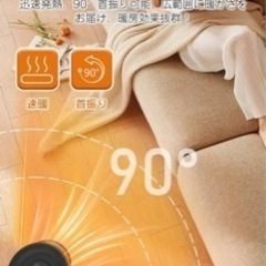 ファンヒーターの画像