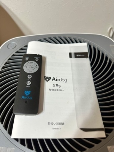 エアドッグ（Airdog）空気清浄機X5s Special Edition