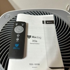 エアドッグ（Airdog）空気清浄機X5s Special Edition