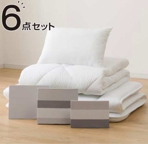 すぐに使える寝具６点セット　シングル(BD/GY S S2201) 商品コード 7544911