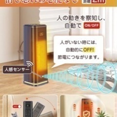 スリムタイプ ファンヒーターの画像