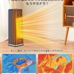 スリムタイプ ファンヒーターの画像