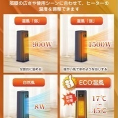 スリムタイプ ファンヒーターの画像