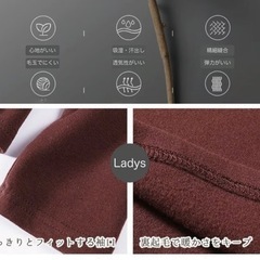 【USED・美品】女性用ヒートテックMサイズ黒色☆新品・試着のみ☆極暖裏起毛インナー☆超極暖インナー☆あったかインナーの画像