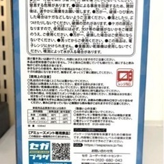 【新品•未使用】グリッター タンブラー ディズニープリンセスの画像