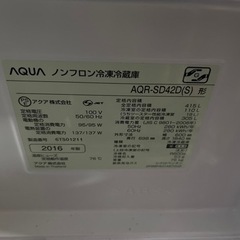 冷蔵庫の画像