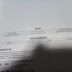 【取引中】【差し上げます】MB1001 Androidタブレットの画像