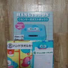 ハンギョドン一番くじセット