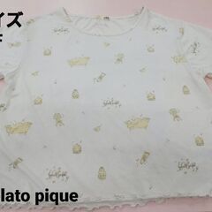 ジェラートピケ