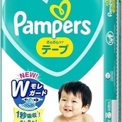 パンパース　テープ　Mサイズ