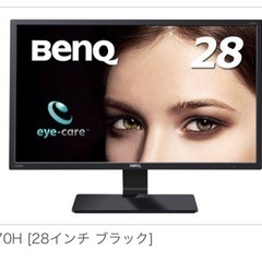 【BenQ】液晶モニター