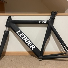 LEADER 735 フレームセットの画像