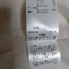 a.v.vのジャケット＆ブラウスセット　L、LLサイズ（卒業式・入学式にいかがですか？）の画像