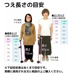 値下げしました！　杖　折りたたみ　ステッキ　軽量　自立式の画像