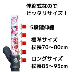値下げしました！　杖　折りたたみ　ステッキ　軽量　自立式の画像