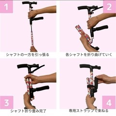 値下げしました！　杖　折りたたみ　ステッキ　軽量　自立式の画像