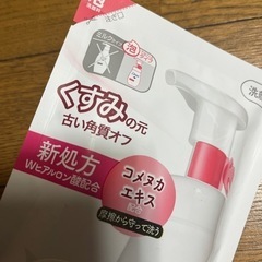 〈未使用〉Doveクリーミー泡洗顔/詰替の画像