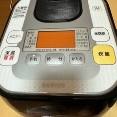 IRIS OHYAMA 炊飯器　分離IH付きの画像
