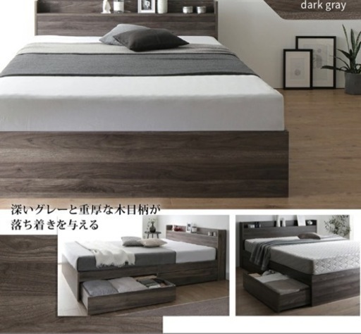 ダブルベッド（フレームのみでも可）