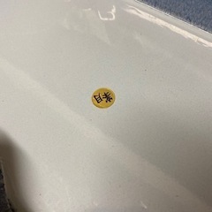 峯月　穴無し　陶器鉢の画像