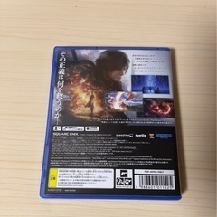 大人気！ファイナルファンタジー16ソフトの画像