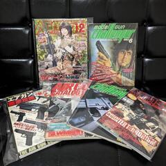 モデルガン　エアガン　雑誌　6冊セット