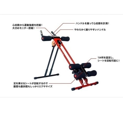 アブクラッシャー 腹筋マシーン 筋トレ ダイエット器具
